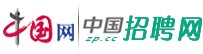 招聘之家
