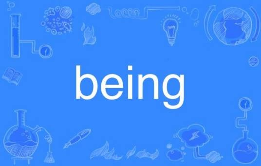 Being(英语单词)