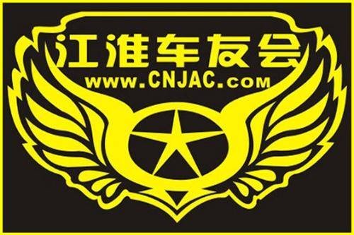江淮车友会