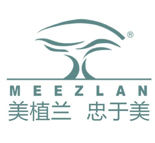 美植兰