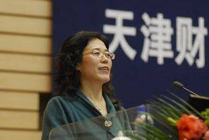 李素梅（天津财经大学教授）