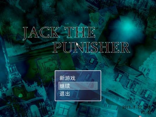惩罚者杰克