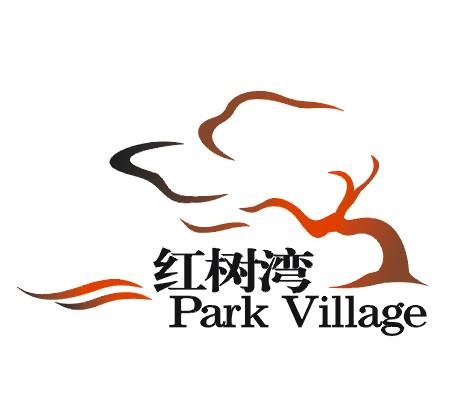 红树湾（汕头楼盘）