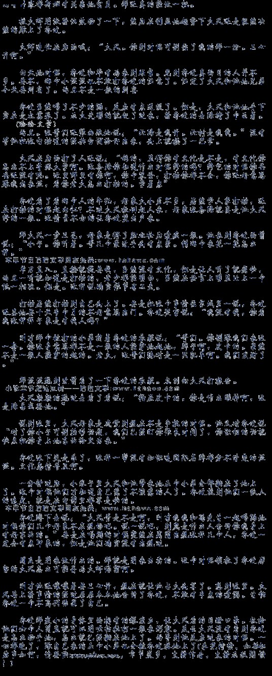 异能古董商