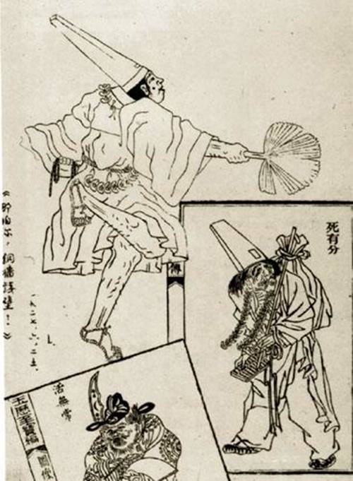 无常(鲁迅文学作品)