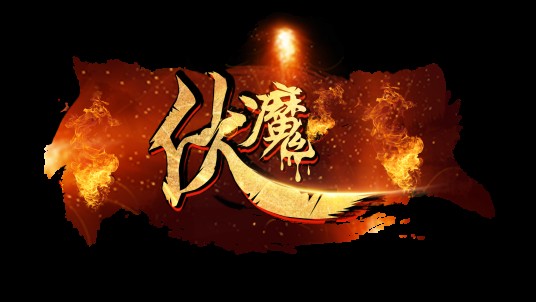九重天(2016年网络游戏)
