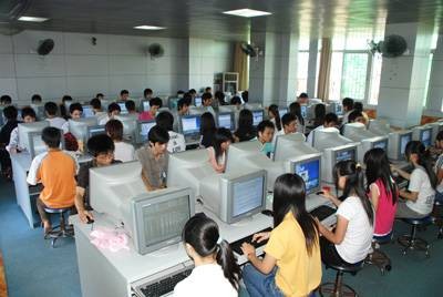 会计电算化考试