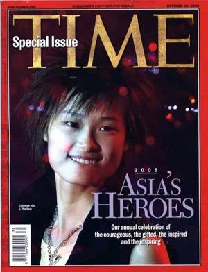时代周刊亚洲英雄