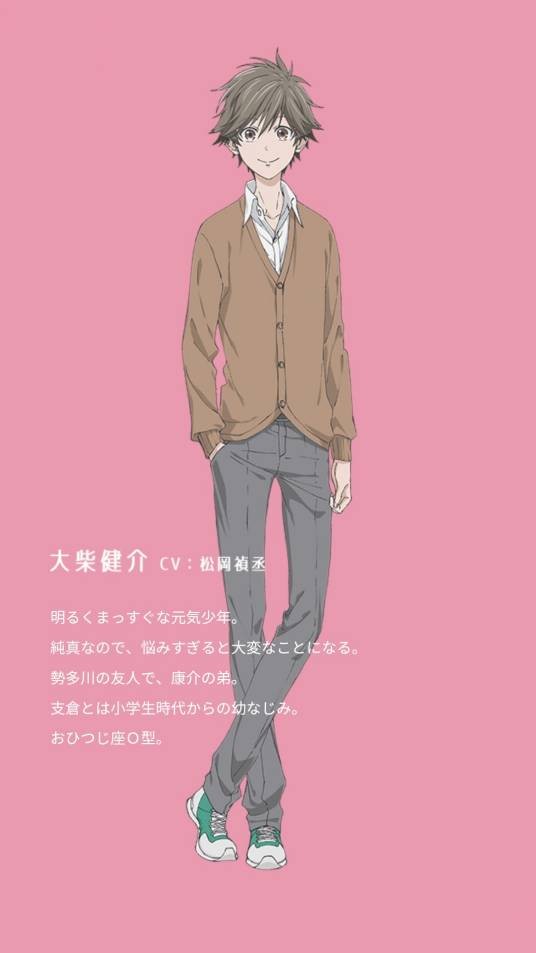大柴健介