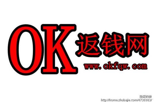 返钱网