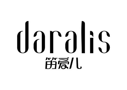 笛爱儿