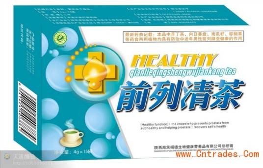 前列清茶（中药茶剂）
