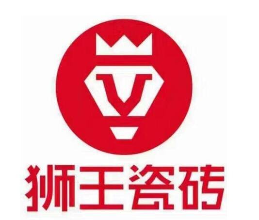 狮王瓷砖