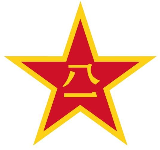 中国人民解放军吉林省军区
