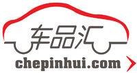 车品汇