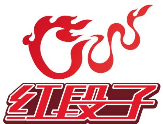 红段子