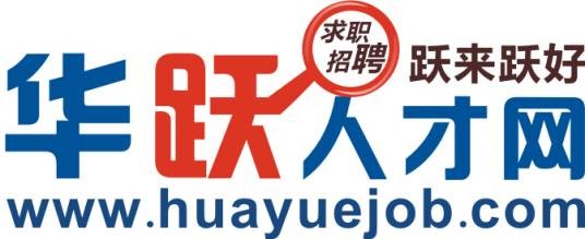 华跃人才网