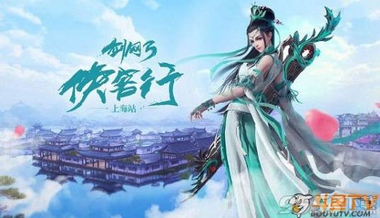 剑网3侠客行