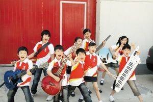 九拍小子乐队