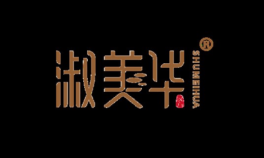 淑美华
