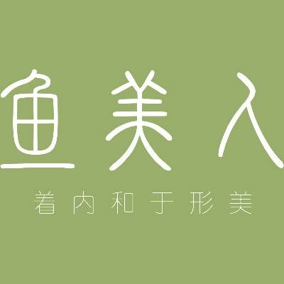鱼美人(深圳市鱼美人美容有限公司)