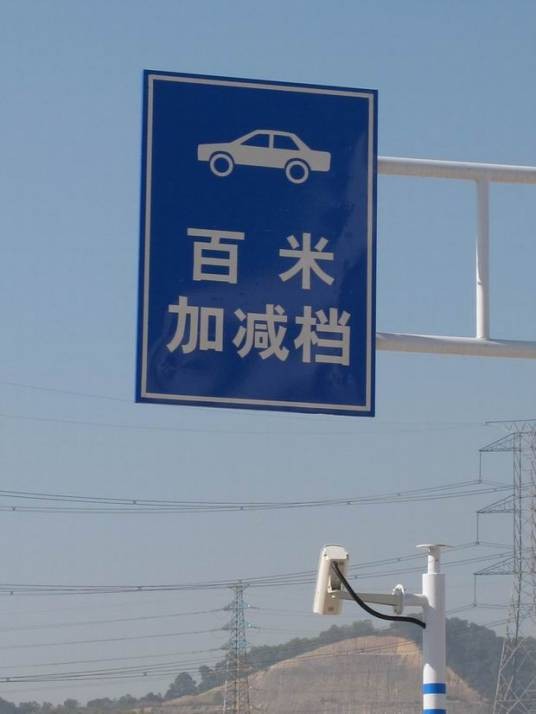 九选三驾驶员考试