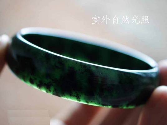 腐玉