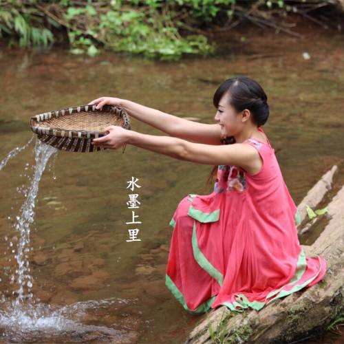 水墨上里