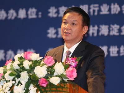 蔡华相
