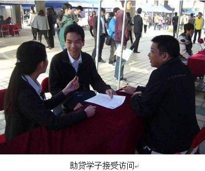 中国人才信用网