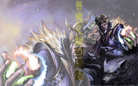 山包(三国杀扩展包)