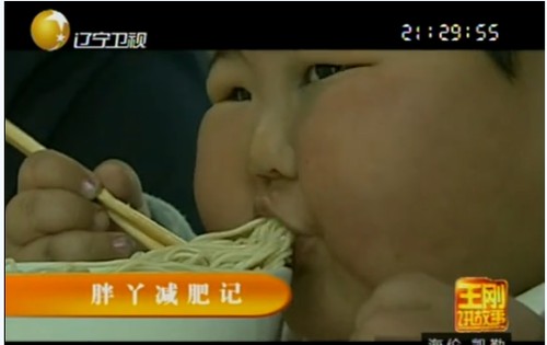 胖丫减肥记