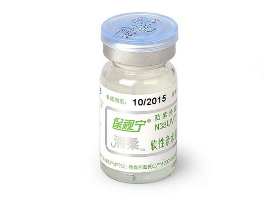 保视宁