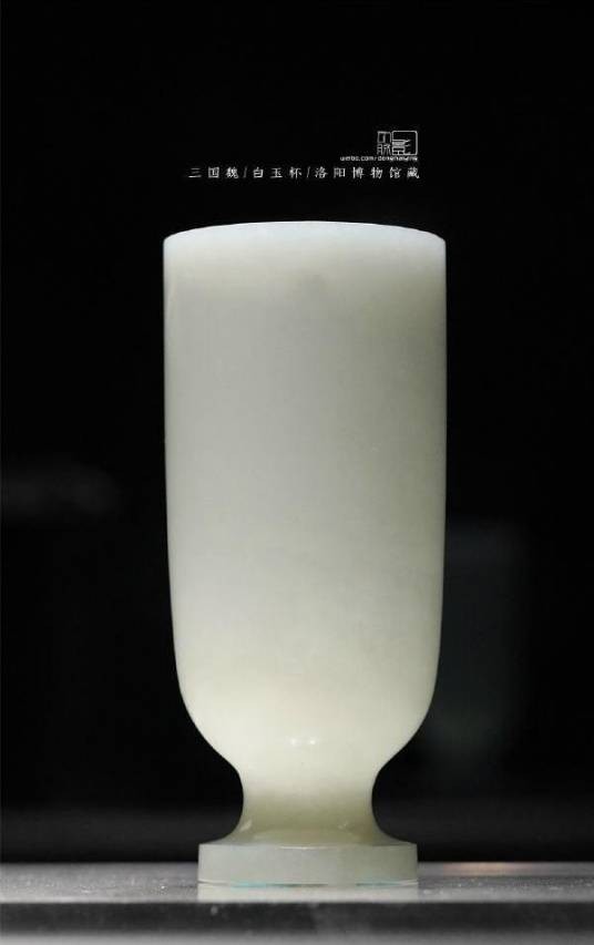 白玉杯（曹魏时期的饮酒器）