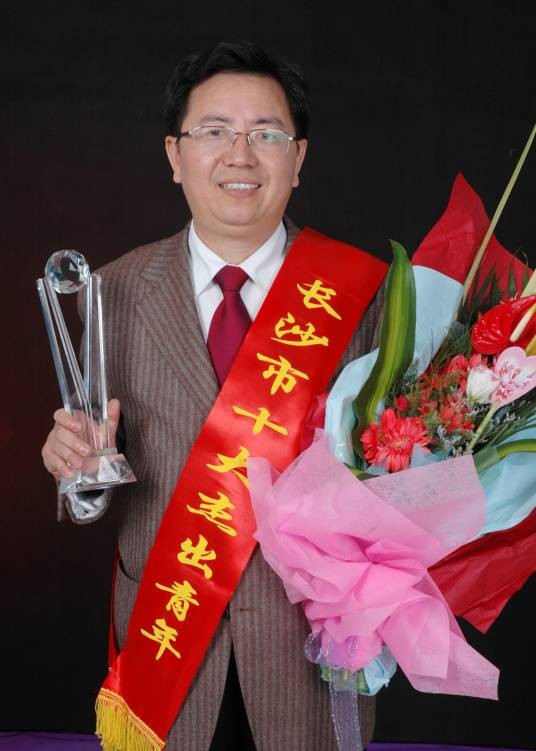 杜有志（