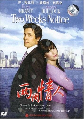 两周情人(DVD)