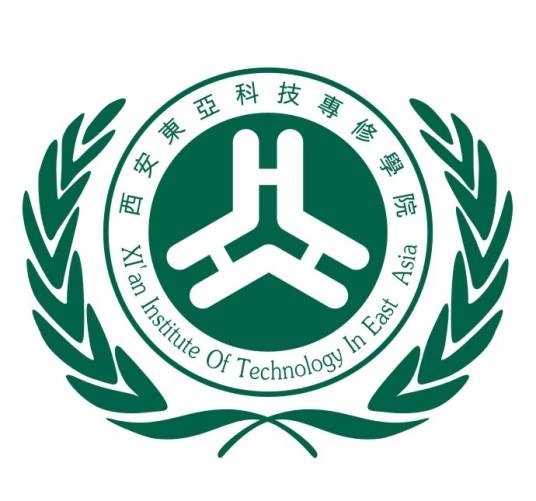 西安东亚科技专修学院