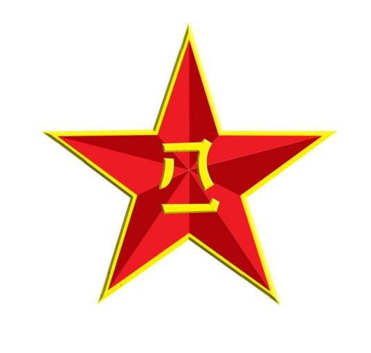 征兵(军事制度)