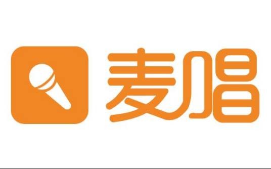 麦唱