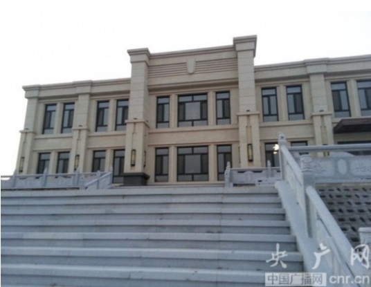 土豪大院