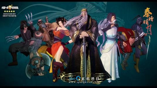 逆流沙(中国3D武侠动画《秦时明月》中的刺客组织)