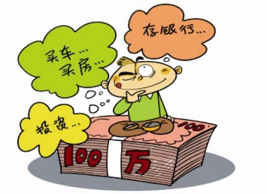 高收益理财产品