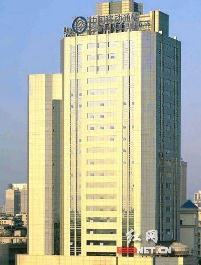 中国移动通信集团广西有限公司南宁分公司