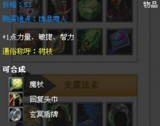 回复头巾