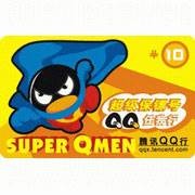 QQ行