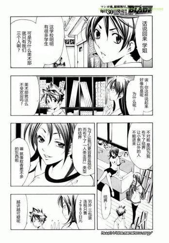 恶魔公主露茜娅