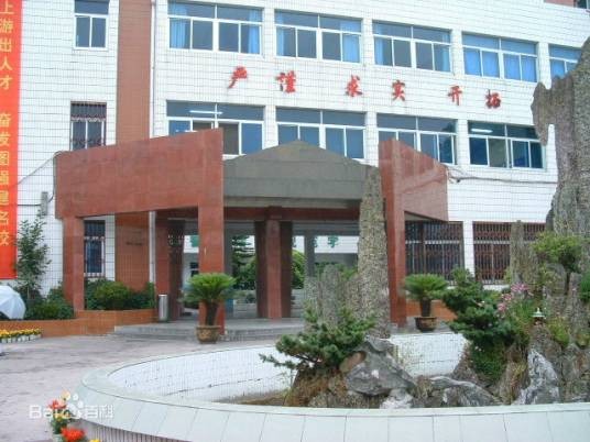 新河小学（浙江省温岭市新河小学）
