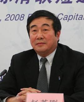 赵英刚