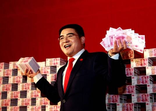16吨人民币事件