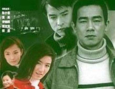 有情有义(中国香港,新加坡合拍电视剧)